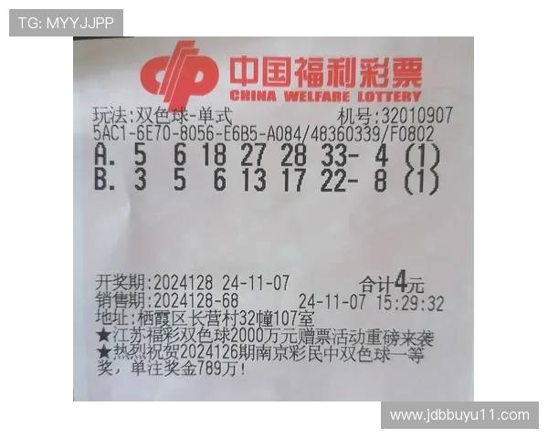 第18037期开奖结果公布,最新中奖号码揭晓 第18037期开奖结果公布,最新中奖号码揭晓